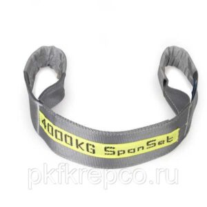 4-тонные дуплексные петлевые стропы СТП SpanSet 4-тонные дуплексные петлевые стропы СТП SpanSet
