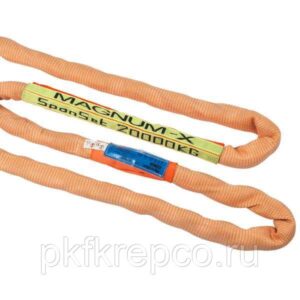 150 тонные стропы Magnum X круглопрядные стропы SpanSet