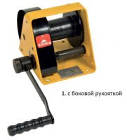 VAVIN1000 Тросовые лебёдки с рабочими нагрузками от 150кг до 2000кг