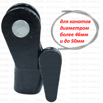 6413-OWS-50 Gindin клиновые концевики 6413-OWS-50 Gindin клиновые концевики